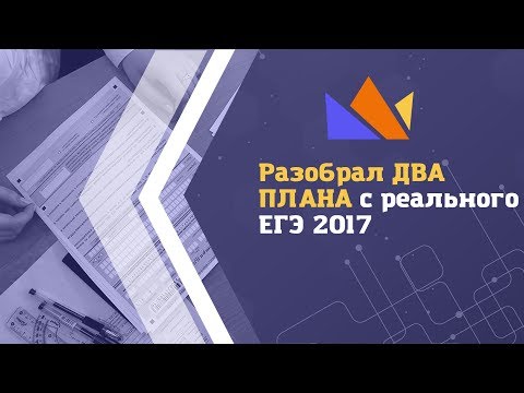 История: разбор задания 24 с реального ЕГЭ-2019