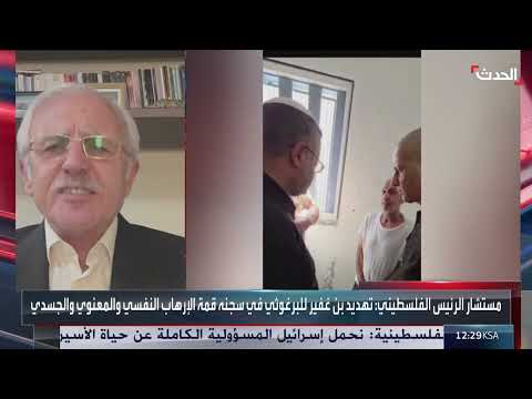 تهديدات باغتيال مروان البرغوثي وتصعيد إسرائيلي في الضفة وغزة