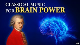 Classical Music for Brain Power, Working, Studying and Concentration by Mozart