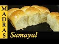 Milk Bun Recipe in Tamil | How to make Buns without Oven using Pressure Cooker | Pav Bun Recipe