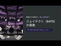 【株式投資銘柄分析】ジェイテクト(6473)表面的な「利益激減」でパニック売り続出！機関投資家が強気を崩さない理由