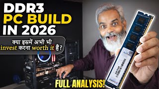 DDR3 PC Build in 2026 🔥 क्या इसमें अभी भी Invest करना Worth हैं? ❓ Full Analysis!