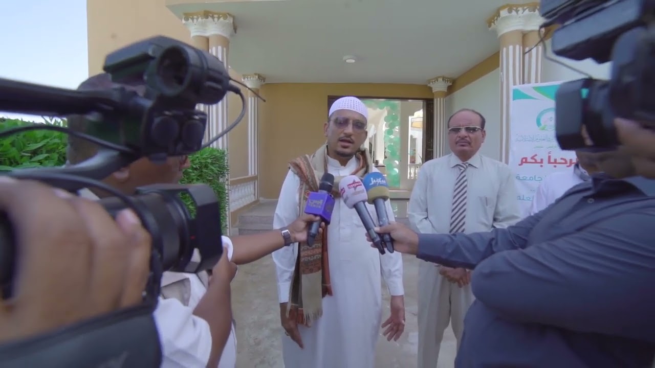 تدشين اليوم الأول في الجامعة