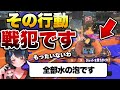 攻め方を考えれない人はいつまでたっても勝てません【スプラトゥーン3】【解説】【コーチング】
