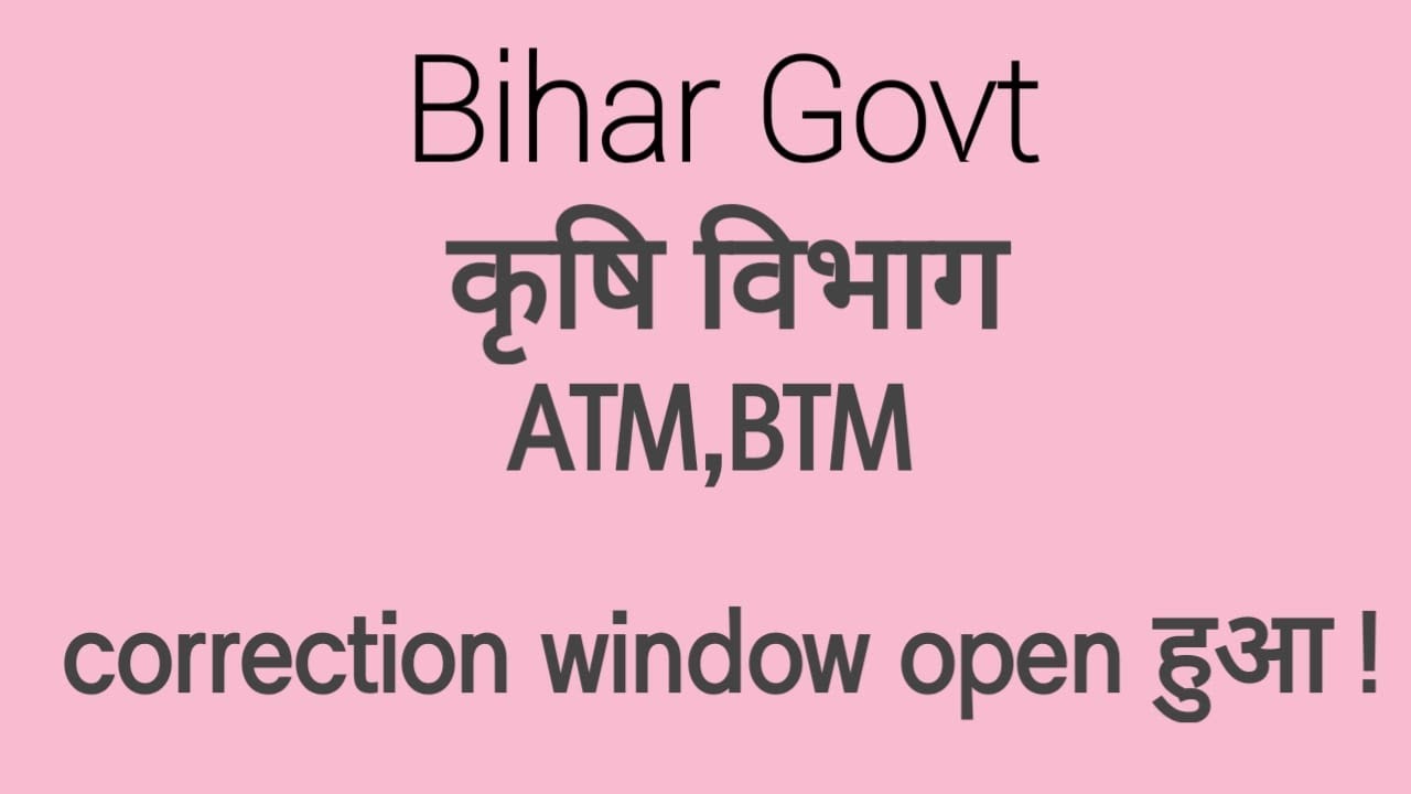 #ATM #BTM #correction window open hua! - YouTube