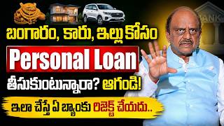 Nanduri Ravi Kumar : Personal Loan In Telugu |Complete Details About Personal Loan |Sumantv Business