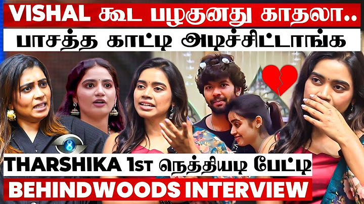 Vishal கூட பழகுனது Content இல்ல, உண்மை😭Negative Comments-க்கு Tharshika நெத்தியடி பேட்டி🔥Bigg Boss 8