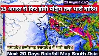 15 3 2026 20 Days Rainfall Precipitation Map