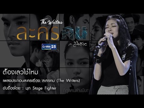 วีดีโอ: บุคคลเปลี่ยนแปลงอย่างไรในสงคราม