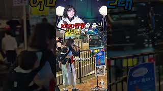 전세계 엄마들을 울린 영상 #reaction #shorts #secretbase  #jpop