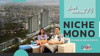 Niche Mono (นิชโมโน) รามคำแหง คอนโดใหม่ติด MRT หัวหมาก 0 เมตร | NewbReview EP.14 Newbreview