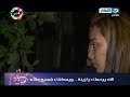   صبايا الخير            