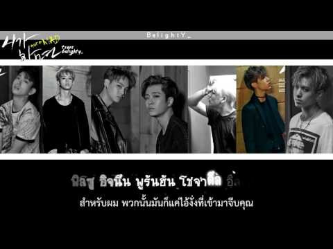 [KARAOKE-THAISUB] GOT7 - IF YOU DO (니가 하면)