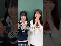 みんな一生懸命頑張ってます🔥笑 #ハジメルミ #集合ハジメルミ #アイドル #seju