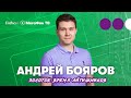 ЧТО ЗАВТРА: дроны, дополненная реальность, прослушка и захват мира роботами