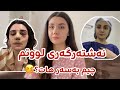 نەشتەرگەری لووت چی بکڕی چ خواردنێک بخۆی 