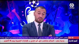 بن شبير : 