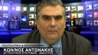 γεωπολιτικη και νοοπολιτικη, 20/1/2015