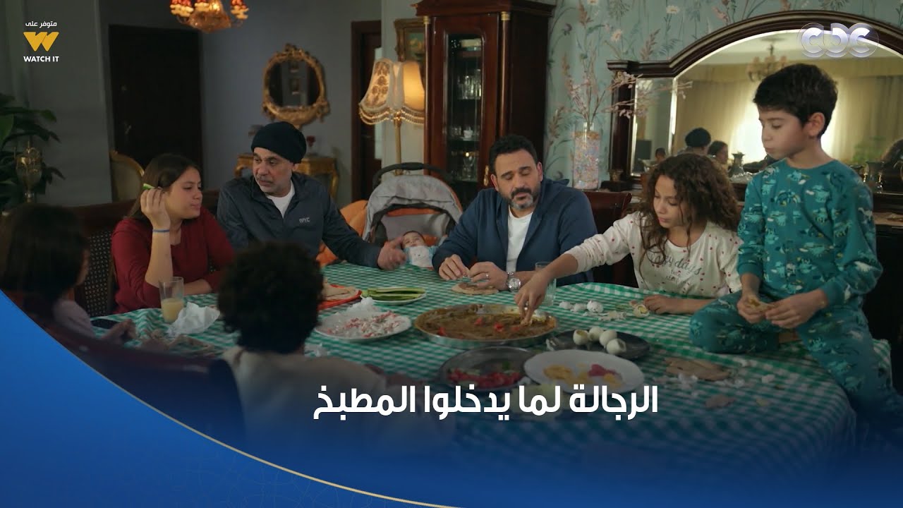 بابا جه | ربنا يكون في عون الأمهات 😅.. أكرم حسني دخل المطبخ 5 دقايق واتجنن من العيال 😂