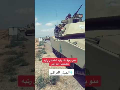 فيديو: تحديث خاركوف ، حياة جديدة لخزان T-72 الشهير