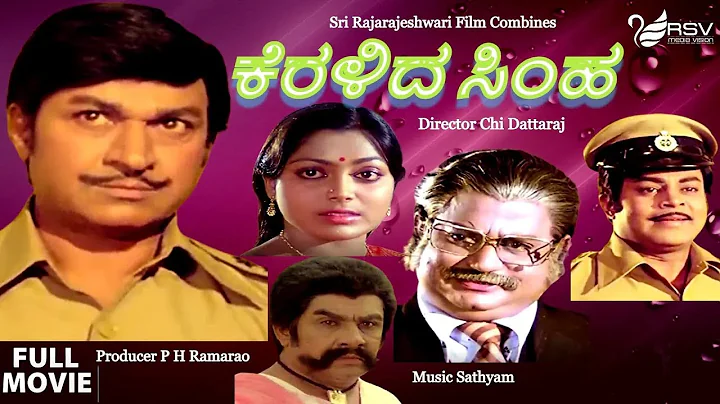 Keralida Simha    |  Full Movie | Dr Rajkumar |  S...