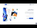 شرح منصة SpectroCoin للمبتدئين 2026 | الحصول على IBAN وبطاقة Visa وإدارة العملات الرقمية