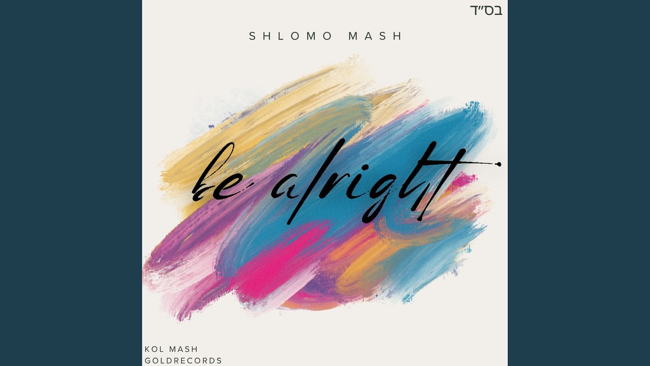 Be Alright - YouTube