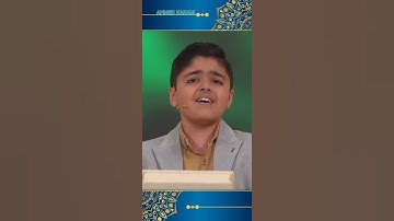 سورة الرعد - طفل صغير تلاوته مذهلة