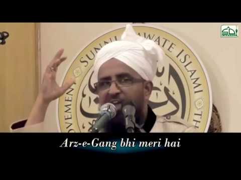 Main ghulam e khwaja hu hind hai watan mera by qari rizwan sahab