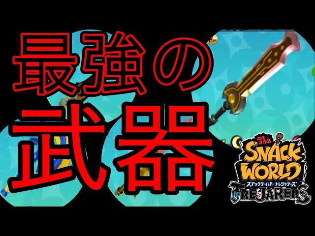 63 [Strongest Weapon] If you don't know, you'll be embarrassed