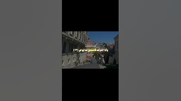 سورة طه 11-16 #quran #القرآن_الكريم #🎧