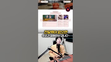 이 웹디자인이 가독성이 좋다고요? #figma #uiux #uidesign