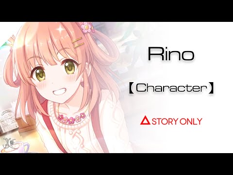 【Princess Connect! Re: Dive】Character - Rino : Story Collection