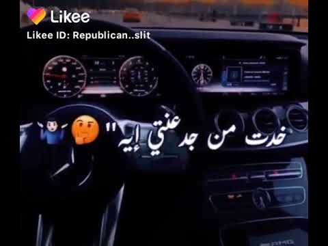 حالات واتساب حزينه طول عمري شايل هم غيري خد من جدعنتي ايه