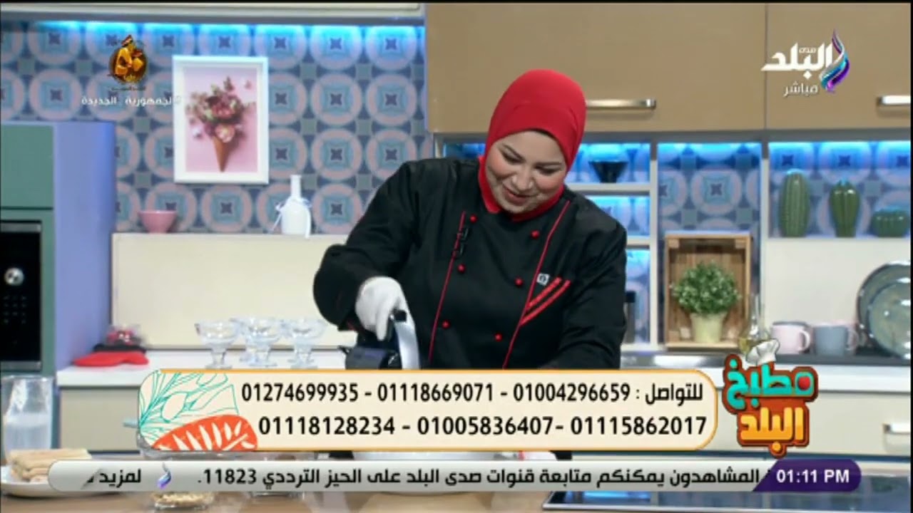 مطبخ البلد - الشيف سارة سمير هتقولك إيه بديل كريمة الخفق في عمايل التيراميسو