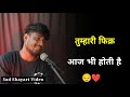         new sad shayari  yaadein shayari  sad status  shayari whatsapp