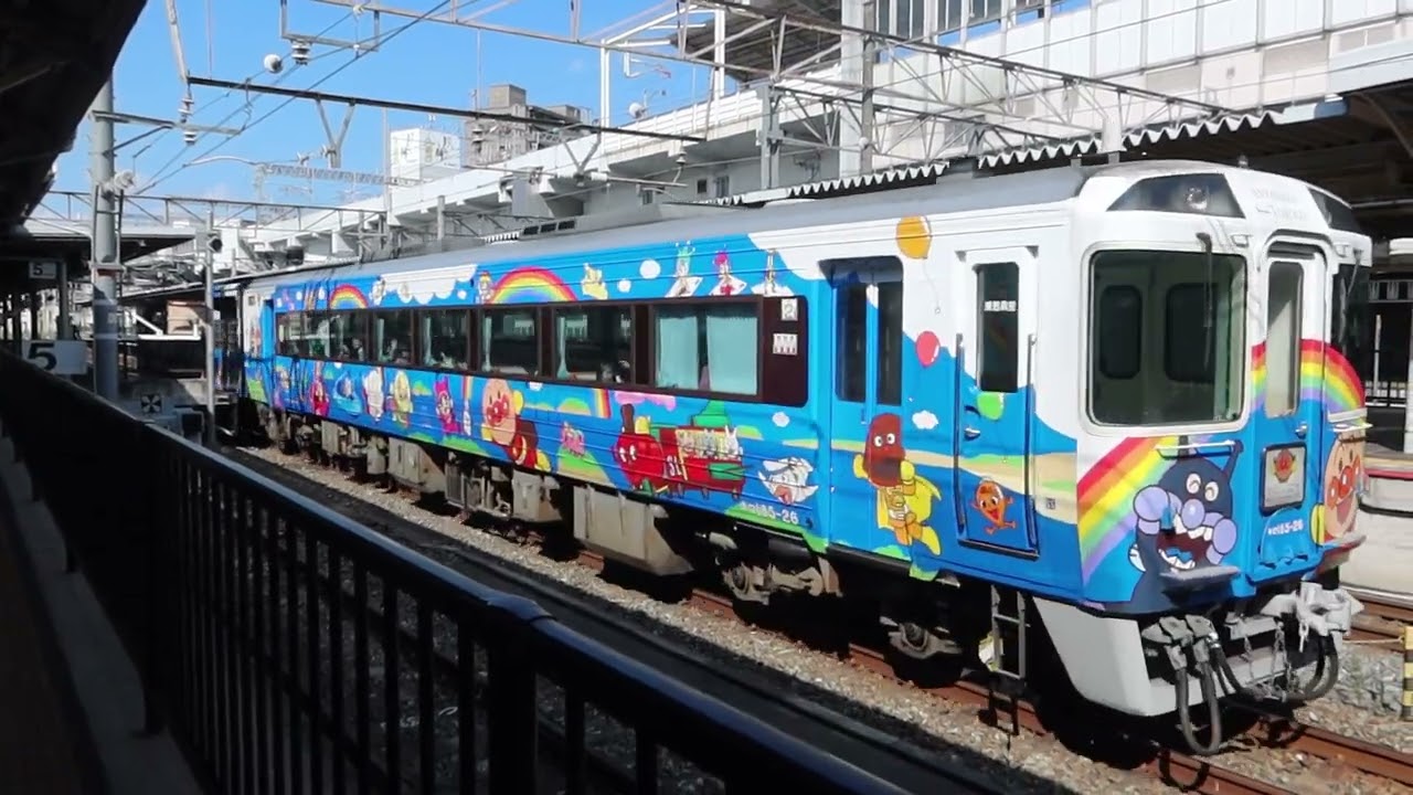 JR四国キロ185-26+キクハ32-502 臨時普通 瀬戸大橋アンパンマン