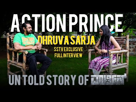 MARTIN Dhruva Sarja Exclusive interview|The Untold story of Martin | Action Prince Dhruva sarja|SStv MARTIN Dhruva Sarja Exclusive interview|The Untold story of Martin | Action Prince Dhruva sarja|SStv