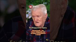 "Ми прощаємося з Росією", - Рибчинський пригадав грузинську співачку, яка засудила російську агресію