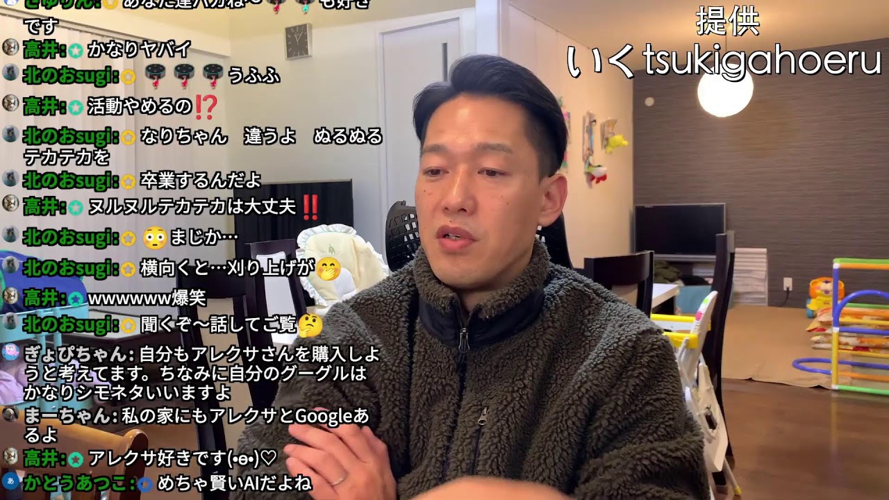 0208 それでも柴田がサイドを刈り上げてる理由