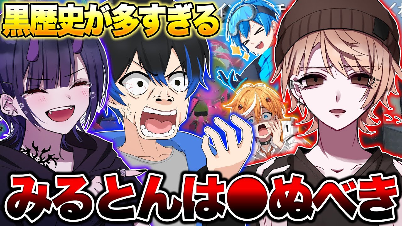 【神回】お互いの長所を言い合ったら喧嘩になりかけたｗｗｗｗｗ【スプラトゥーン3 splatoon3】【初心者】
