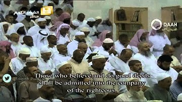 صلاة التراويح للشيخ عبدالله الجهني ليلة19رمضان 1436 من المسجد الحرام (القصص51 -العنكبوت45)تلاوة