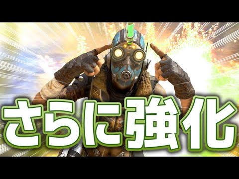 【APEX LEGENDS】オクタンも更に強化確定！必須キャラになって欲しい！！【エーペックスレジェンズ】