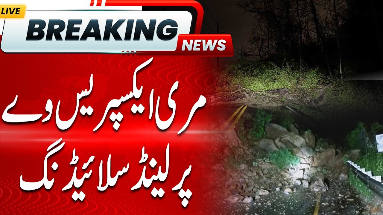 Landslide Near Murree Expressway