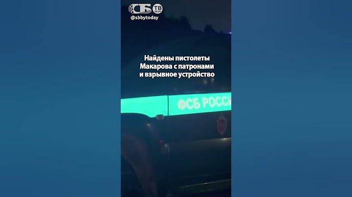 Застрелены при задержании! Сорван подрыв военного России по заказу Украины