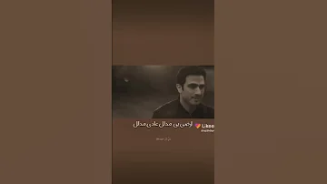 حاسد روحي حاسدني على الشال التعب مني الحب مثل الرزق مرات واحس بيك الله رازقني M 