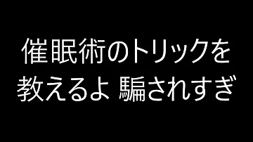 تحميل 騙され催眠事