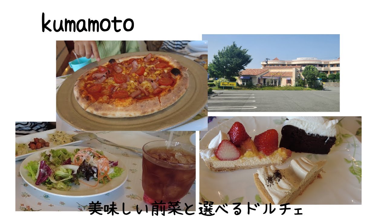 笑顔が広がる人気のイタリアン　キャナリィ・ロウ