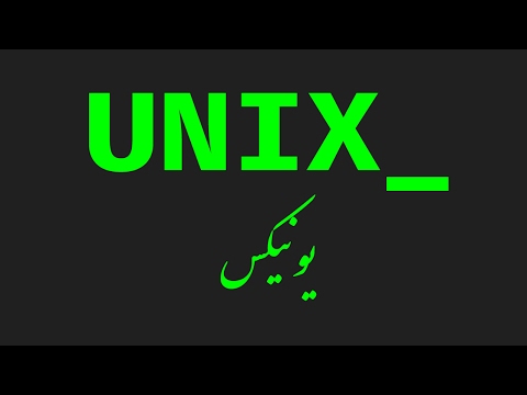 ۵۲- دستور mdfind توسط یونیکس در مک