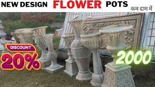 Fiber Flower Pots | New Design Flower Pots | Flower Pots Price